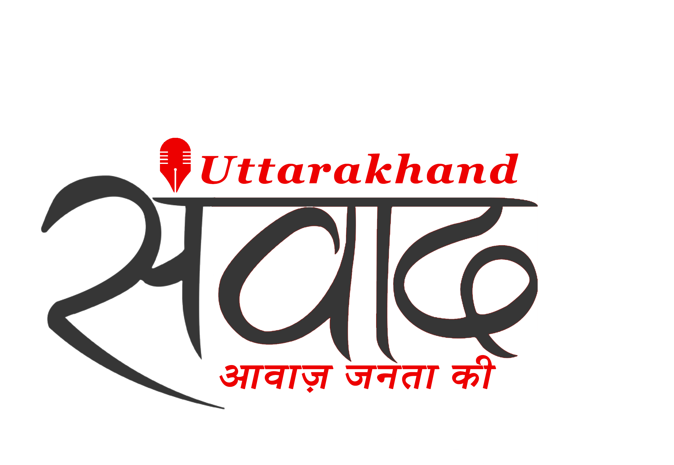 Uttarakhand Samwad